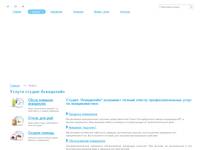 ���� ������ - ���������� � ������������ ����������, ������� ����� � ������ | ������ ����������